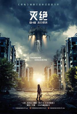 第七个嫌疑人剧照