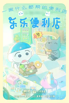 墨色江湖剧照